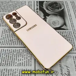 قاب گوشی Galaxy S21 Ultra سامسونگ طرح ژله ای مای کیس گلد لاین دور طلایی محافظ لنز دار گلبهی کد 250
