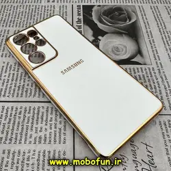 قاب گوشی Galaxy S21 Ultra سامسونگ طرح ژله ای مای کیس گلد لاین دور طلایی محافظ لنز دار سفید کد 249