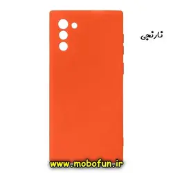 قاب گوشی Galaxy Note 10 سامسونگ طرح سیلیکونی ژله ای TPU نارنجی کد 72