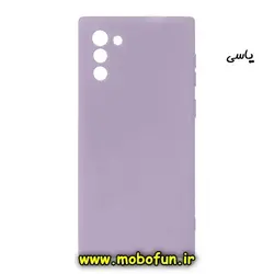 قاب گوشی Galaxy Note 10 سامسونگ طرح سیلیکونی ژله ای TPU یاسی کد 70