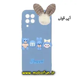 قاب گوشی Galaxy M53 5G سامسونگ طرح سیلیکونی ژله ای سه بعدی برجسته عروسکی محافظ لنز دار پام پام آبی فیلی کد 1