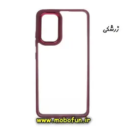 قاب گوشی Galaxy A32 4G سامسونگ اورجینال متال کیس Metal طرح پشت طلق شفاف دور سیلیکونی زرشکی کد 657