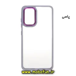 قاب گوشی Galaxy A32 4G سامسونگ اورجینال متال کیس Metal طرح پشت طلق شفاف دور سیلیکونی یاسی کد 656