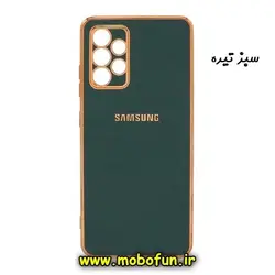 قاب گوشی Galaxy A32 4G سامسونگ طرح ژله ای مای کیس گلد لاین دور طلایی محافظ لنز دار سبز تیره کد 653