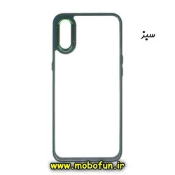 قاب گوشی Galaxy A20 - Galaxy A30 سامسونگ اورجینال متال کیس Metal طرح پشت طلق شفاف دور سیلیکونی سبز کد 444