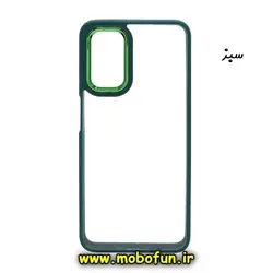 قاب گوشی Galaxy A32 5G سامسونگ اورجینال متال کیس Metal طرح پشت طلق شفاف دور سیلیکونی سبز کد 313