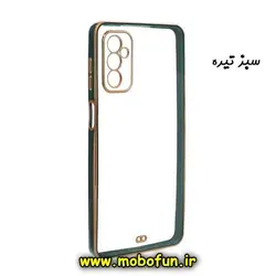 قاب گوشی Galaxy M52 5G سامسونگ طرح الکتروپلیتینگ ژله ای شفاف اورجینال محافظ لنز دار سبز تیره کد 50
