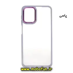 قاب گوشی Galaxy M33 5G سامسونگ اورجینال متال کیس Metal طرح پشت طلق شفاف دور سیلیکونی یاسی کد 55
