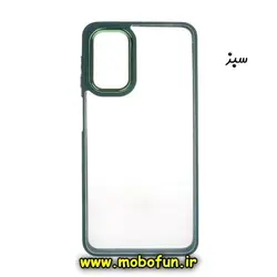 قاب گوشی Galaxy M23 5G - Galaxy F23 5G سامسونگ اورجینال متال کیس Metal طرح پشت طلق شفاف دور سیلیکونی سبز کد 5