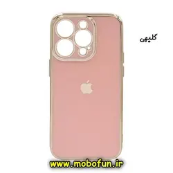 قاب گوشی iPhone 14 Pro آیفون طرح ژله ای مای کیس گلد لاین دور طلایی محافظ لنز دار گلبهی کد 101