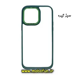 قاب گوشی iPhone 12 Pro Max آیفون اورجینال متال کیس Metal طرح پشت طلق شفاف دور سیلیکونی سبز تیره کد 522