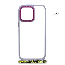 قاب گوشی iPhone 12 Pro Max آیفون اورجینال متال کیس Metal طرح پشت طلق شفاف دور سیلیکونی یاسی کد 519