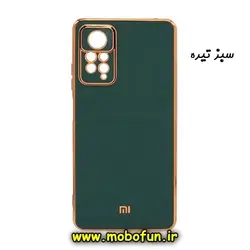 قاب گوشی Redmi Note 11 Pro 4G Global - Redmi Note 11 Pro 5G Global شیائومی طرح ژله ای مای کیس گلد لاین دور طلایی محافظ لنز دار سبز تیره کد 390