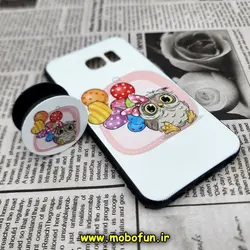 قاب گوشی Galaxy S6 Edge سامسونگ فانتزی سوزنی برجسته پاپ سوکت دار کد 39