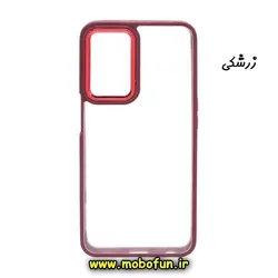 قاب گوشی Galaxy A54 5G سامسونگ اورجینال متال کیس Metal طرح پشت طلق شفاف دور سیلیکونی زرشکی کد 18