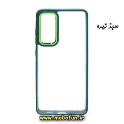 قاب گوشی Galaxy A04E 4G سامسونگ اورجینال متال کیس Metal طرح پشت طلق شفاف دور سیلیکونی سبز تیره کد 6