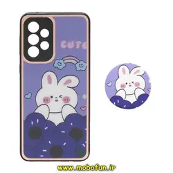 قاب گوشی Galaxy A73 5G سامسونگ پشت گلس سرامیکی طلاکوب خرگوش CUTE پاپ سوکت دار محافظ لنزدار کد 470