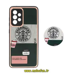 قاب گوشی Galaxy A52 4G - Galaxy A52 5G - Galaxy A52S سامسونگ پشت گلس سرامیکی طلاکوب استارباکس Starbucks پاپ سوکت دار محافظ لنزدار کد 990
