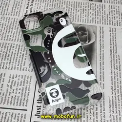 قاب گوشی Redmi 10A - Redmi 9C شیائومی طرح پشت طلق پرینت برجسته دکمه کرومی چریکی کد 269