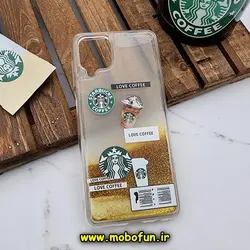 قاب گوشی Galaxy A12 - Galaxy M12 سامسونگ طرح آکواریومی اورجینال مدل استارباکس STARBUCKS رنگ طلایی کد 1096