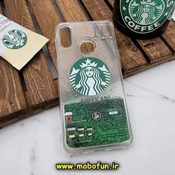 قاب گوشی Galaxy A10S سامسونگ طرح آکواریومی اورجینال مدل استارباکس STARBUCKS رنگ سبز کد 543