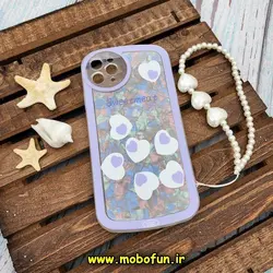 قاب گوشی iPhone 11 Pro Max آیفون طرح ماربل قلبی محافظ لنزدار به همراه آویز مرواریدی رنگ یاسی کد 489