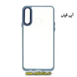 قاب گوشی Galaxy A20S سامسونگ اورجینال متال کیس Metal طرح پشت طلق شفاف دور سیلیکونی آبی فیلی کد 533
