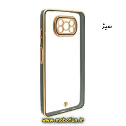 قاب گوشی Poco X3 NFC - Poco X3 Pro شیائومی طرح الکتروپلیتینگ ژله ای شفاف اورجینال یونیک کیس Unique Case محافظ لنز دار سبز کد 1310