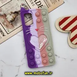 قاب گوشی Galaxy A71 سامسونگ سیلیکونی پاک کنی طرح گربه ای Lucky Cat آکواریومی پاپیت فیجت رنگین کمانی آبرنگی بنفش خاکستری کد 493