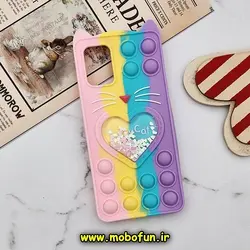 قاب گوشی Galaxy A71 سامسونگ سیلیکونی پاک کنی طرح گربه ای Lucky Cat آکواریومی پاپیت فیجت رنگین کمانی آبرنگی پاستیلی کد 492