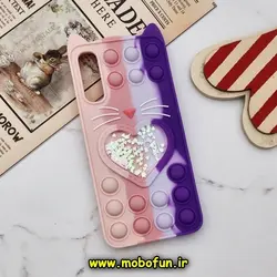 قاب گوشی Galaxy A70 - Galaxy A70S سامسونگ سیلیکونی پاک کنی طرح گربه ای Lucky Cat آکواریومی پاپیت فیجت رنگین کمانی آبرنگی بنفش صورتی کد 350