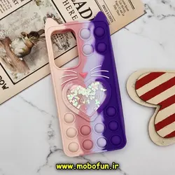قاب گوشی Galaxy A52 4G - Galaxy A52 5G - Galaxy A52S سامسونگ سیلیکونی پاک کنی طرح گربه ای Lucky Cat آکواریومی پاپیت فیجت رنگین کمانی آبرنگی بنفش صورتی کد 1075