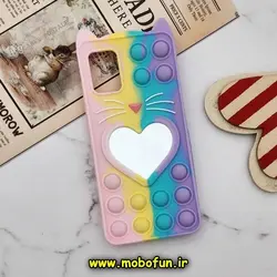 قاب گوشی Galaxy A31 - Galaxy A51 سامسونگ سیلیکونی پاک کنی طرح گربه ای Lucky Cat آینه ای قلبی پاپیت فیجت رنگین کمانی آبرنگی پاستیلی کد 781