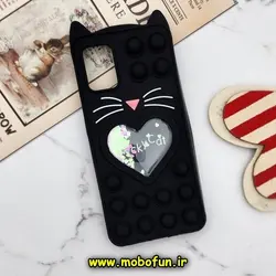 قاب گوشی Galaxy A31 - Galaxy A51 سامسونگ سیلیکونی پاک کنی طرح گربه ای Lucky Cat آکواریومی پاپیت فیجت مشکی کد 780