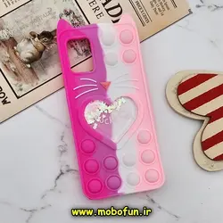 قاب گوشی Galaxy A31 - Galaxy A51 سامسونگ سیلیکونی پاک کنی طرح گربه ای Lucky Cat آکواریومی پاپیت فیجت رنگین کمانی آبرنگی صورتی فانتزی کد 779