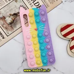 قاب گوشی Galaxy A30S - Galaxy A50 - Galaxy A50S سامسونگ سیلیکونی پاک کنی طرح گربه ای Lucky Cat پاپیت فیجت رنگین کمانی آبرنگی پاستیلی کد 932