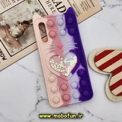 قاب گوشی Galaxy A30S - Galaxy A50S - Galaxy A50 سامسونگ سیلیکونی پاک کنی طرح گربه ای Lucky Cat آکواریومی پاپیت فیجت رنگین کمانی آبرنگی بنفش صورتی کد 929