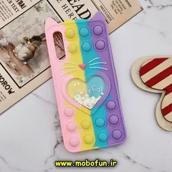 قاب گوشی Galaxy A30S - Galaxy A50S - Galaxy A50 سامسونگ سیلیکونی پاک کنی طرح گربه ای Lucky Cat آکواریومی پاپیت فیجت رنگین کمانی آبرنگی پاستیلی کد 927