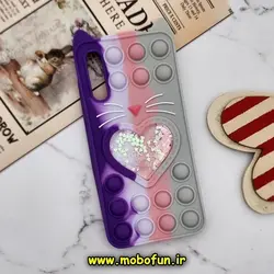 قاب گوشی Galaxy A30S - Galaxy A50S - Galaxy A50 سامسونگ سیلیکونی پاک کنی طرح گربه ای Lucky Cat آکواریومی پاپیت فیجت رنگین کمانی آبرنگی بنفش خاکستری کد 928