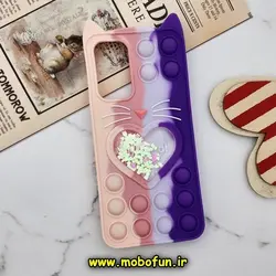 قاب گوشی Galaxy A23 4G سامسونگ سیلیکونی پاک کنی طرح گربه ای Lucky Cat آکواریومی پاپیت فیجت رنگین کمانی آبرنگی بنفش صورتی کد 389