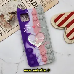 قاب گوشی Galaxy A22 5G سامسونگ سیلیکونی پاک کنی طرح گربه ای Lucky Cat آکواریومی پاپیت فیجت رنگین کمانی آبرنگی بنفش خاکستری کد 304