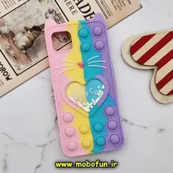قاب گوشی Galaxy A22 5G سامسونگ سیلیکونی پاک کنی طرح گربه ای Lucky Cat آکواریومی پاپیت فیجت رنگین کمانی آبرنگی پاستیلی کد 303