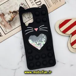 قاب گوشی Galaxy A22 4G - Galaxy M32 4G سامسونگ سیلیکونی پاک کنی طرح گربه ای Lucky Cat آکواریومی پاپیت فیجت مشکی کد 641