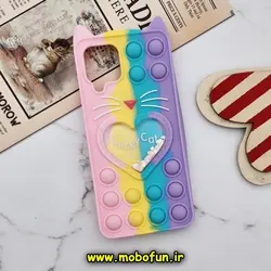 قاب گوشی Galaxy A22 4G - Galaxy M32 4G سامسونگ سیلیکونی پاک کنی طرح گربه ای Lucky Cat آکواریومی پاپیت فیجت رنگین کمانی آبرنگی پاستیلی کد 638