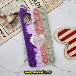 قاب گوشی Galaxy A21S سامسونگ سیلیکونی پاک کنی طرح گربه ای Lucky Cat آکواریومی پاپیت فیجت رنگین کمانی آبرنگی بنفش خاکستری کد 656