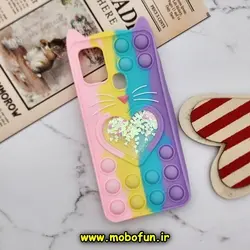قاب گوشی Galaxy A21S سامسونگ سیلیکونی پاک کنی طرح گربه ای Lucky Cat آکواریومی پاپیت فیجت رنگین کمانی آبرنگی پاستیلی کد 655