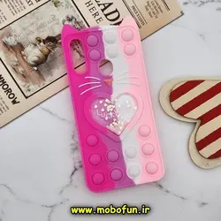 قاب گوشی Galaxy A20S سامسونگ سیلیکونی پاک کنی طرح گربه ای Lucky Cat آکواریومی پاپیت فیجت رنگین کمانی آبرنگی بنفش صورتی فانتزی کد 548