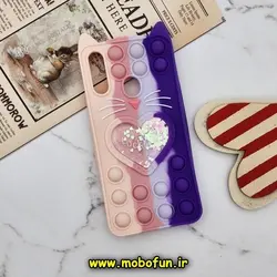 قاب گوشی Galaxy A20S سامسونگ سیلیکونی پاک کنی طرح گربه ای Lucky Cat آکواریومی پاپیت فیجت رنگین کمانی آبرنگی بنفش صورتی کد 546