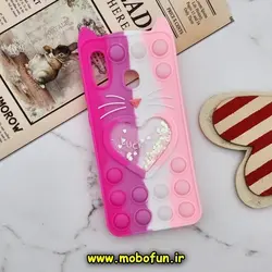 قاب گوشی Galaxy A20 - Galaxy A30 سامسونگ سیلیکونی پاک کنی طرح گربه ای Lucky Cat آکواریومی پاپیت فیجت رنگین کمانی آبرنگی صورتی فانتزی کد 519