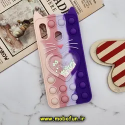 قاب گوشی Galaxy A20 - Galaxy A30 سامسونگ سیلیکونی پاک کنی طرح گربه ای Lucky Cat آکواریومی پاپیت فیجت رنگین کمانی آبرنگی بنفش صورتی کد 517
